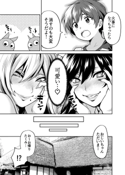 Page 26 of Takkun to Kitsune no Onee-san