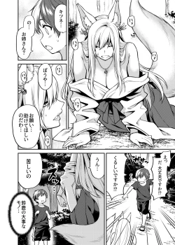 Page 7 of Takkun to Kitsune no Onee-san