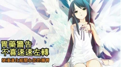 Page 2 of Gotoubun no Seidorei Side-D