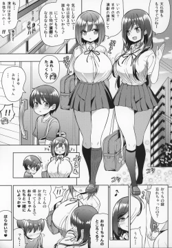 Page 4 of Kininaru Futari no Onee-chan