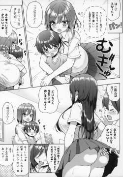 Page 6 of Kininaru Futari no Onee-chan