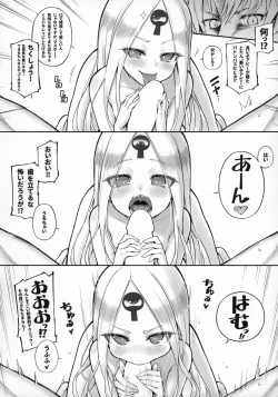 Page 14 of Abibibi Kai