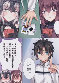 Page 5 of Gamble Bunnys