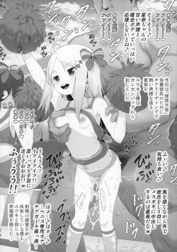 Page 11 of YU-KI o Dashite Anoko to Sex