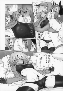 Page 15 of Onna Inma dashi Sentou Musume no Oyome-san Morai ni Kimashita