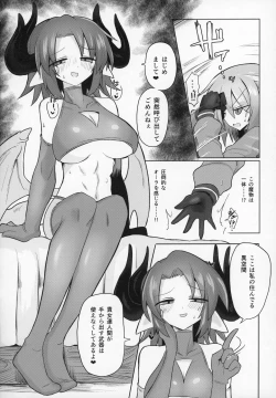 Page 3 of Onna Inma dashi Sentou Musume no Oyome-san Morai ni Kimashita