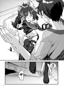 Page 6 of Datte Kyaru-chan Uragirimono da yo ne