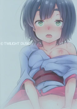 Page 30 of Kura no Naka