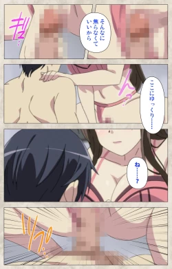 Page 100 of Ane Yome Quartet Kanzenban