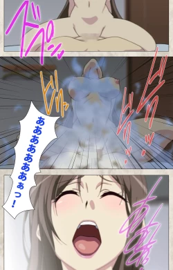 Page 112 of Ane Yome Quartet Kanzenban