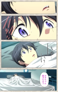 Page 142 of Ane Yome Quartet Kanzenban