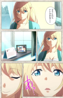 Page 147 of Ane Yome Quartet Kanzenban