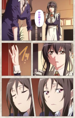 Page 191 of Ane Yome Quartet Kanzenban