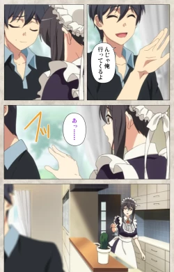 Page 22 of Ane Yome Quartet Kanzenban