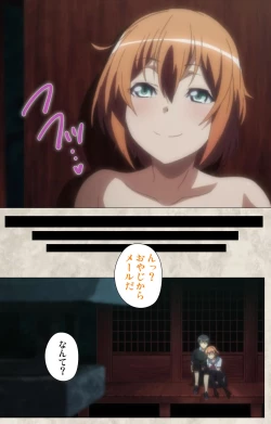 Page 233 of Ane Yome Quartet Kanzenban