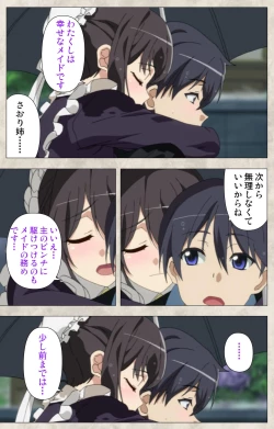 Page 28 of Ane Yome Quartet Kanzenban