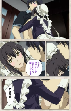 Page 35 of Ane Yome Quartet Kanzenban