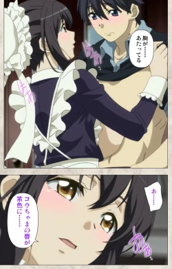 Page 36 of Ane Yome Quartet Kanzenban