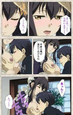 Page 41 of Ane Yome Quartet Kanzenban