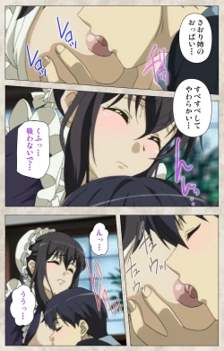 Page 42 of Ane Yome Quartet Kanzenban