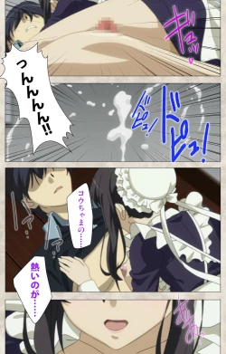 Page 49 of Ane Yome Quartet Kanzenban