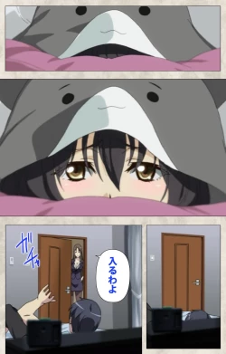 Page 77 of Ane Yome Quartet Kanzenban