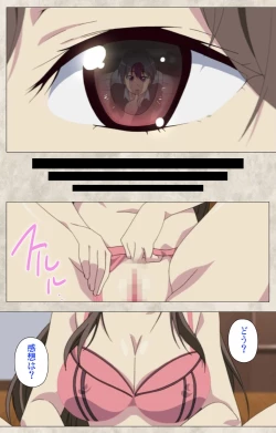 Page 90 of Ane Yome Quartet Kanzenban