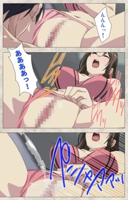 Page 96 of Ane Yome Quartet Kanzenban