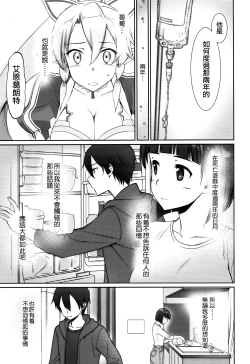 Page 21 of irreversible reaction