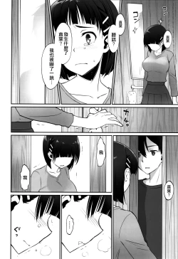 Page 42 of irreversible reaction