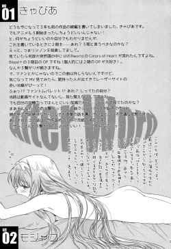 Page 61 of irreversible reaction