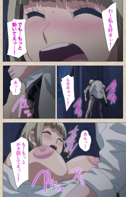 Page 110 of Anoko to Iikoto Kanzenban