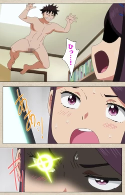 Page 131 of Anoko to Iikoto Kanzenban