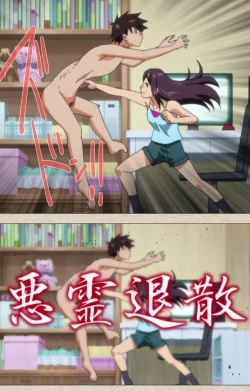 Page 132 of Anoko to Iikoto Kanzenban