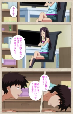 Page 135 of Anoko to Iikoto Kanzenban