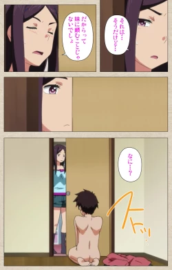 Page 144 of Anoko to Iikoto Kanzenban