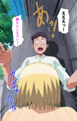 Page 35 of Anoko to Iikoto Kanzenban