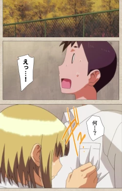 Page 60 of Anoko to Iikoto Kanzenban