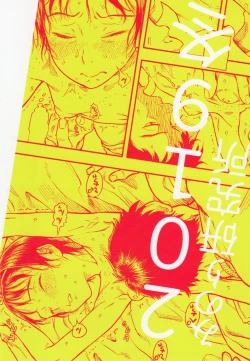 Page 26 of Chiisana Puffy 2