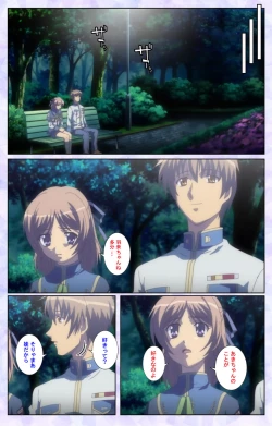 Page 105 of Haru koiotomeKanzenban