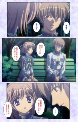 Page 107 of Haru koiotomeKanzenban