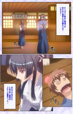 Page 10 of Haru koiotomeKanzenban