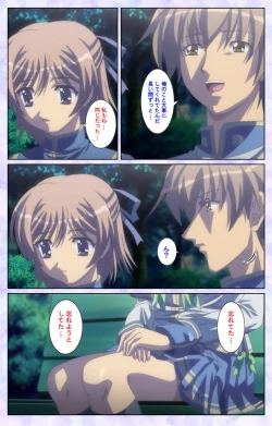 Page 113 of Haru koiotomeKanzenban