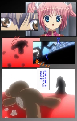 Page 126 of Haru koiotomeKanzenban