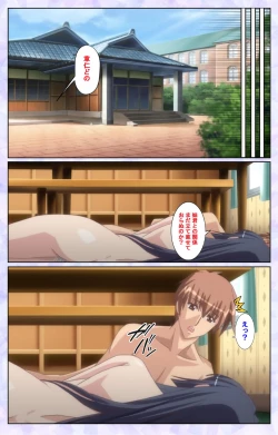 Page 129 of Haru koiotomeKanzenban