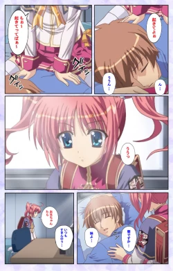 Page 12 of Haru koiotomeKanzenban