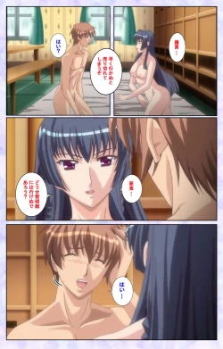 Page 132 of Haru koiotomeKanzenban