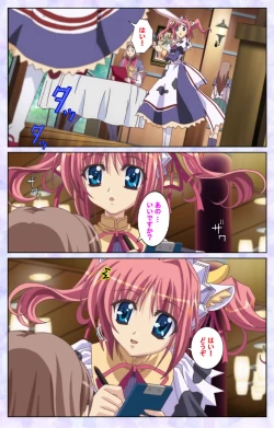 Page 135 of Haru koiotomeKanzenban