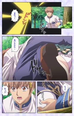 Page 146 of Haru koiotomeKanzenban