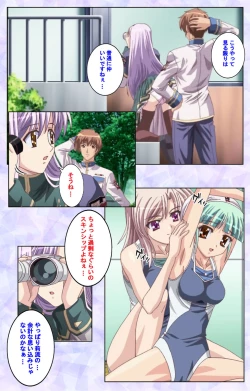 Page 156 of Haru koiotomeKanzenban